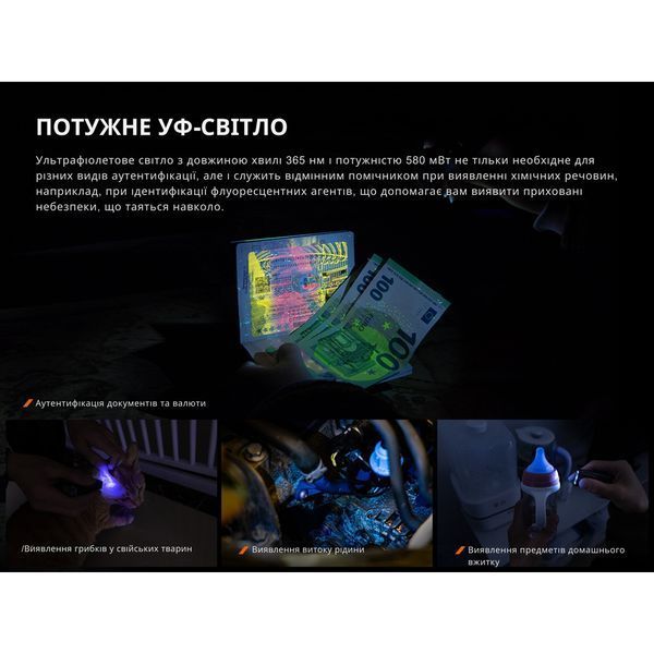 Ліхтар наключний Fenix E06R, білий | Лімітована серія E06RWH фото