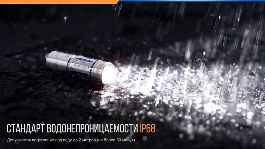 Ліхтар ручний Fenix UC02SSBlue UC02SSblue фото