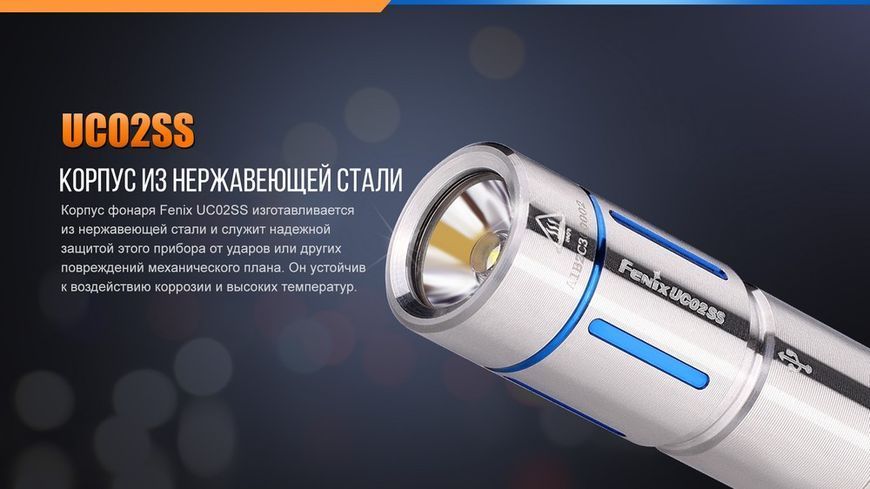 Ліхтар ручний Fenix UC02SSBlue UC02SSblue фото