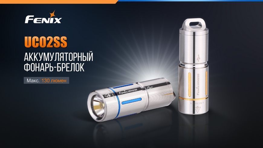 Ліхтар ручний Fenix UC02SSBlue UC02SSblue фото