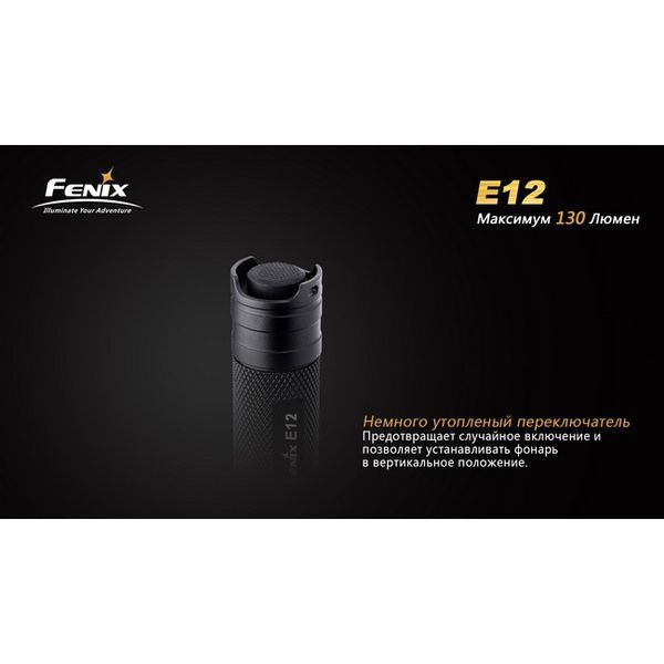 Ліхтар ручний Fenix E12 E12 фото