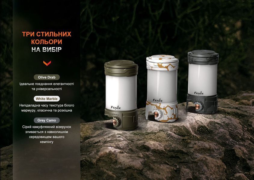 Ліхтар кемпінговий Fenix CL26R Pro, сірий камуфляж CL26RPROGC фото