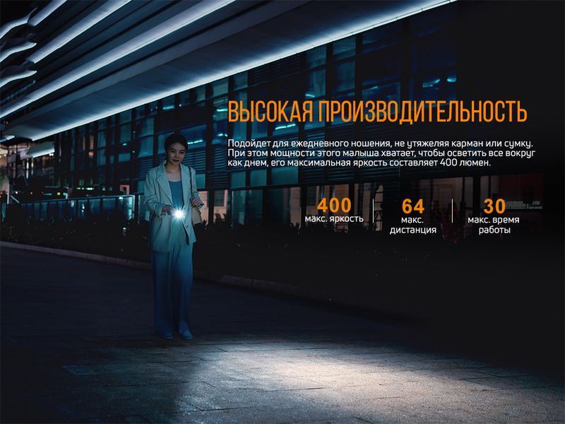 Ліхтар ручний Fenix E05R бронзовий E05Rbr фото