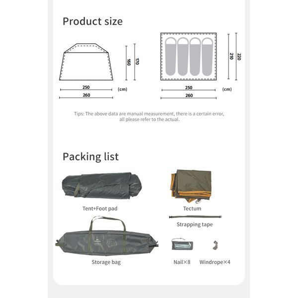 Намет чотиримісний Naturehike Cape Series 5.2 CNK2450WS037, сіро-коричневий 6927595783887 фото