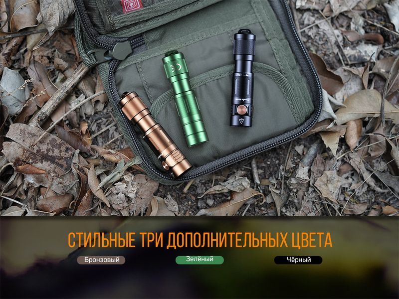 Ліхтар ручний Fenix E05R зелений E05Rgr фото