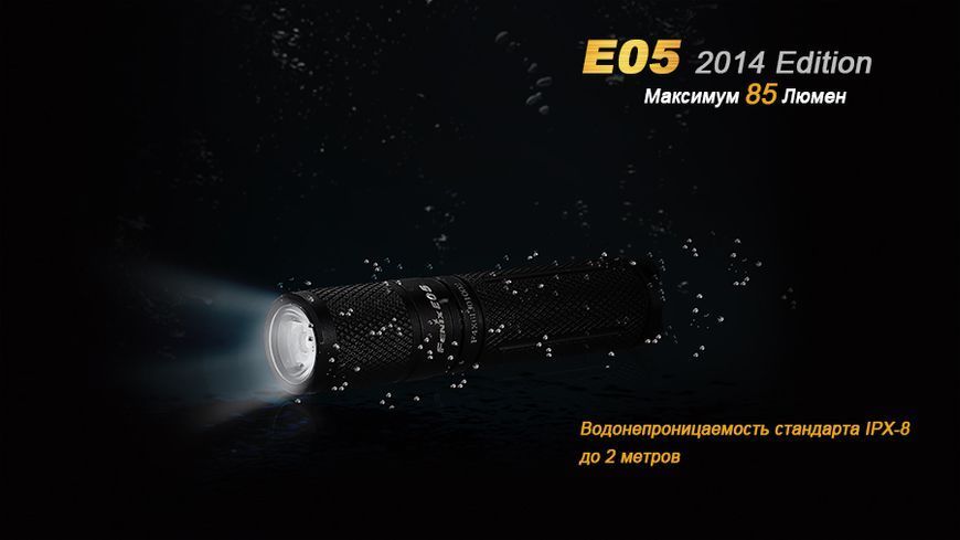 Ліхтар ручний Fenix E05 XP-E2 R3 чорний E05XP-E2R3 фото