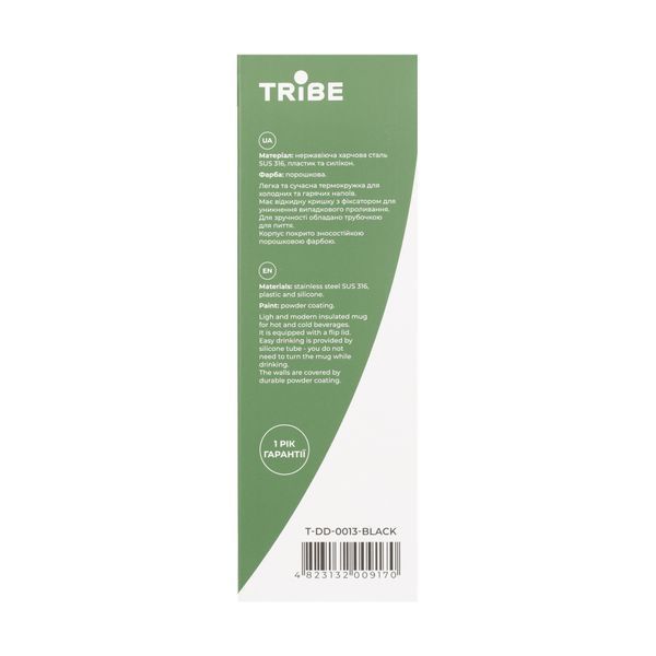 Термокружка Tribe Urban 0,6 л T-DD-0013-black T-DD-0013-black фото
