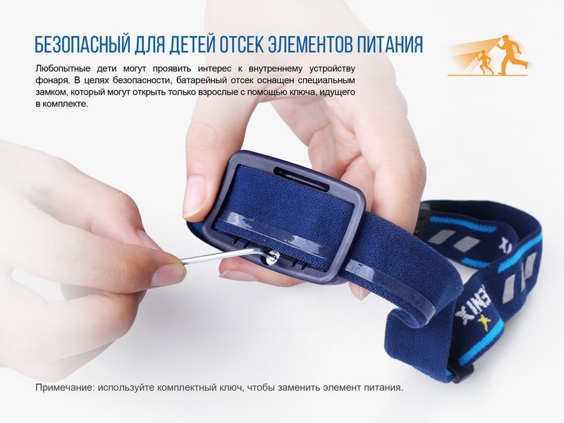 Ліхтар налобний Fenix HL16 жовтий HL16ye фото