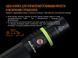 Ліхтар ручний Fenix UC30 2017 XP-L HI UC302017 фото 11