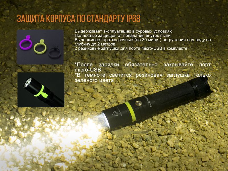 Ліхтар ручний Fenix UC30 2017 XP-L HI UC302017 фото