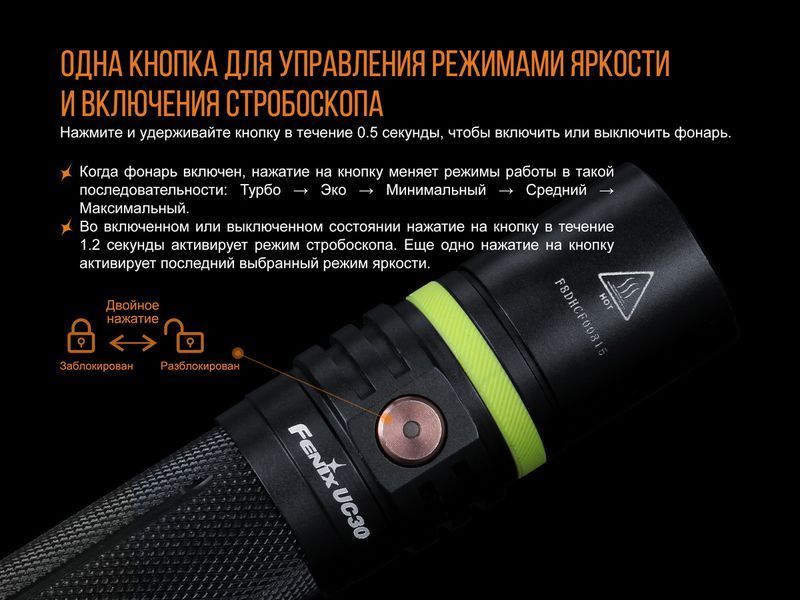 Ліхтар ручний Fenix UC30 2017 XP-L HI UC302017 фото