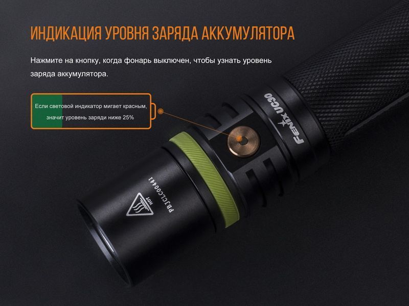 Ліхтар ручний Fenix UC30 2017 XP-L HI UC302017 фото