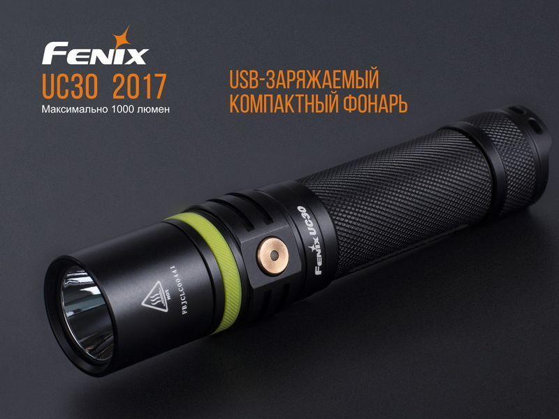 Ліхтар ручний Fenix UC30 2017 XP-L HI UC302017 фото