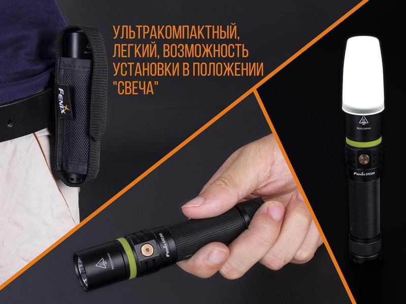 Ліхтар ручний Fenix UC30 2017 XP-L HI UC302017 фото