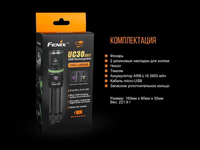Ліхтар ручний Fenix UC30 2017 XP-L HI UC302017 фото