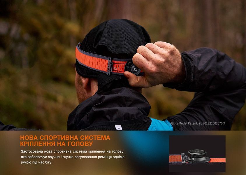Ліхтар налобний для бігу Fenix HM65R-DT, чорний HM65RDTBL фото