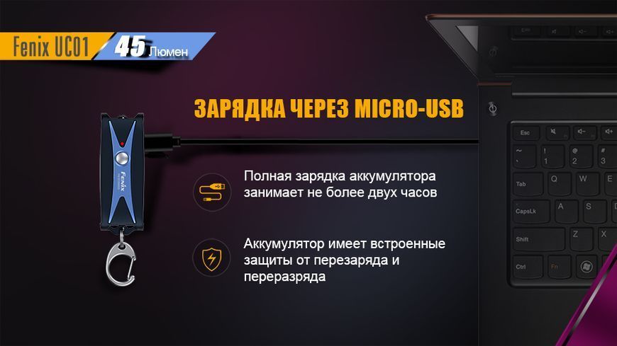 Ліхтар ручний Fenix UC01 Purple рожевий (UC01p) UC01p фото