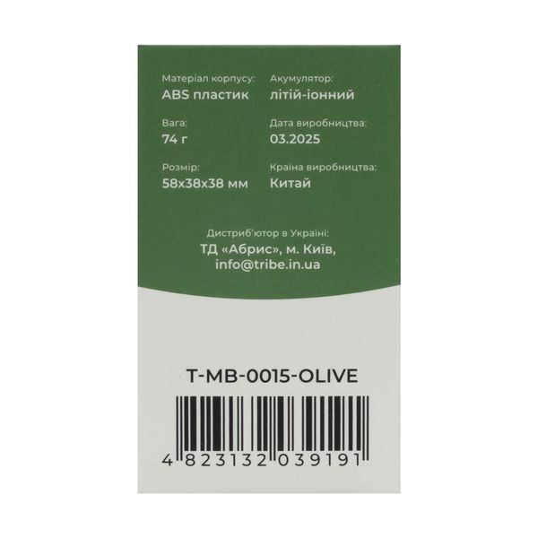 Ліхтар налобний Tribe Night Vision акумуляторний T-MB-0015-olive T-MB-0015-olive фото