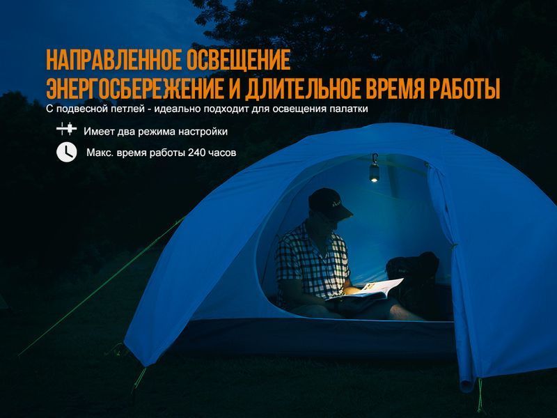 Ліхтар кемпінговий Fenix CL26R зелений CL26Rg фото