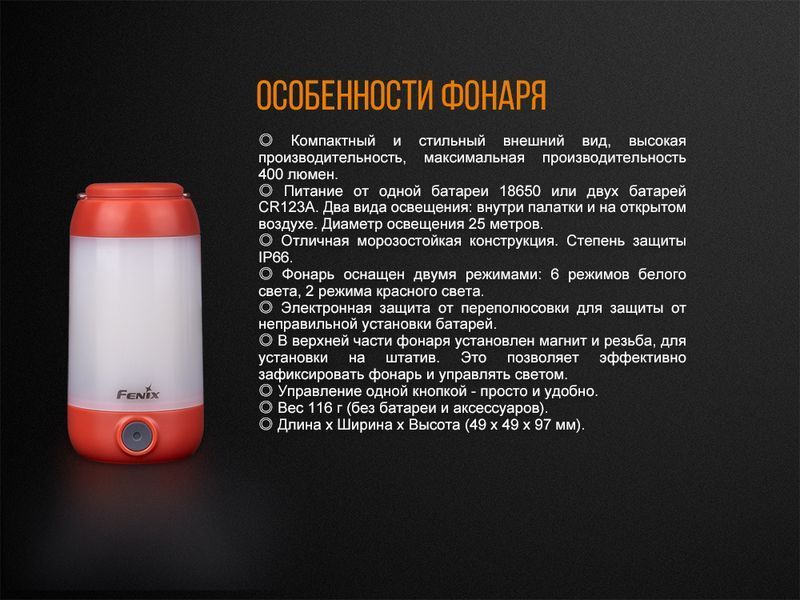 Ліхтар кемпінговий Fenix CL26R зелений CL26Rg фото