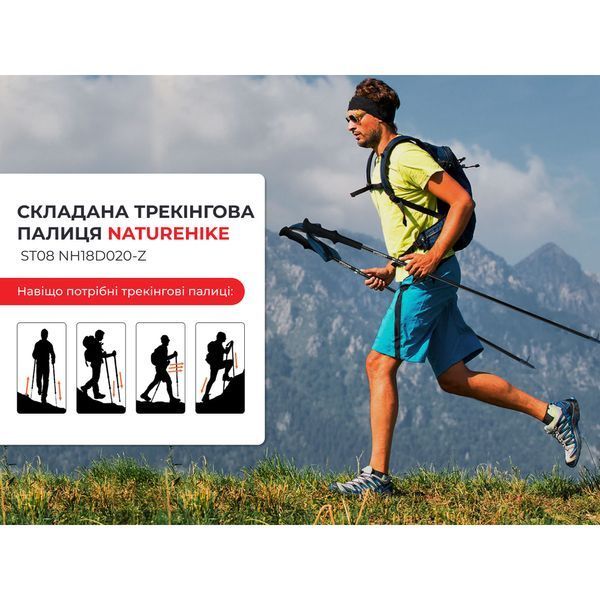 Трекінгова палиця Naturehike ST08 NH18D020-Z, 120 см, бордова 6927595748534 фото