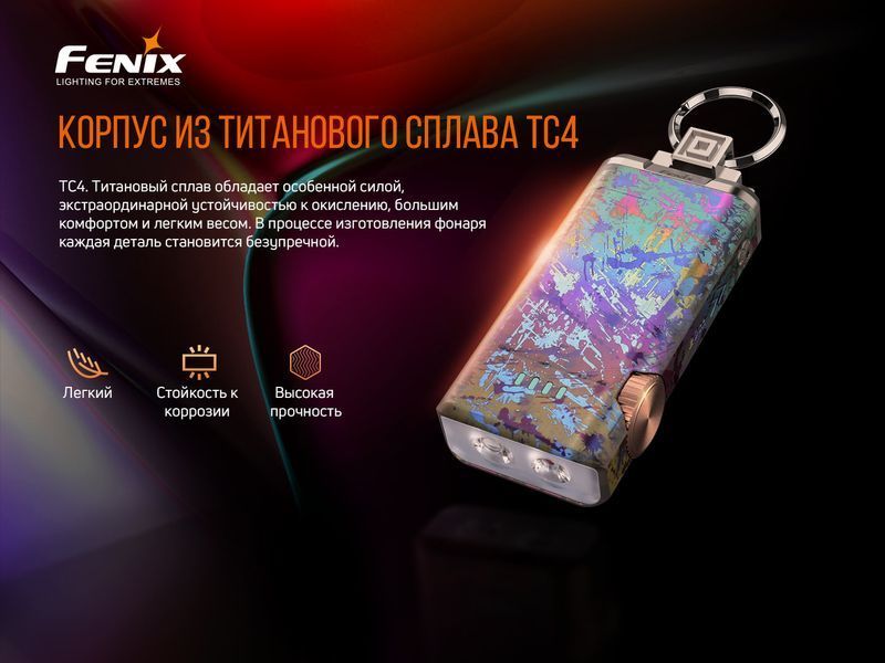Ліхтар ручний Fenix APEX 20 Flow Blue APEX20FB фото