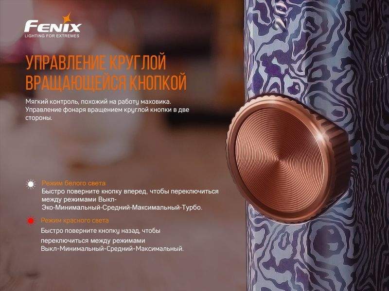 Ліхтар ручний Fenix APEX 20 Flow Blue APEX20FB фото