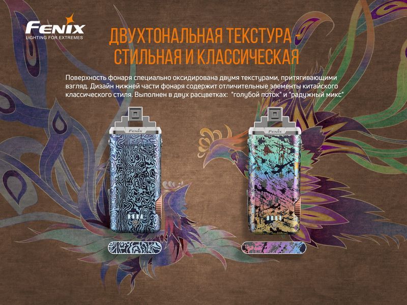 Ліхтар ручний Fenix APEX 20 Flow Blue APEX20FB фото