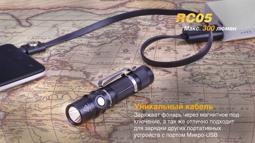 Ліхтар ручний Fenix RC05 RC05 фото