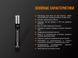 Ліхтар ручний Fenix LD02 V20 90 CRI Cree XQ-E HI warm white LD02V20 фото 17