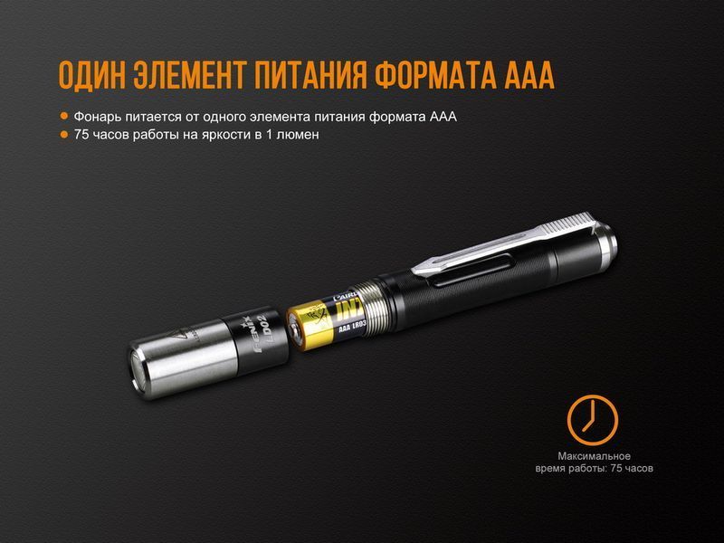 Ліхтар ручний Fenix LD02 V20 90 CRI Cree XQ-E HI warm white LD02V20 фото