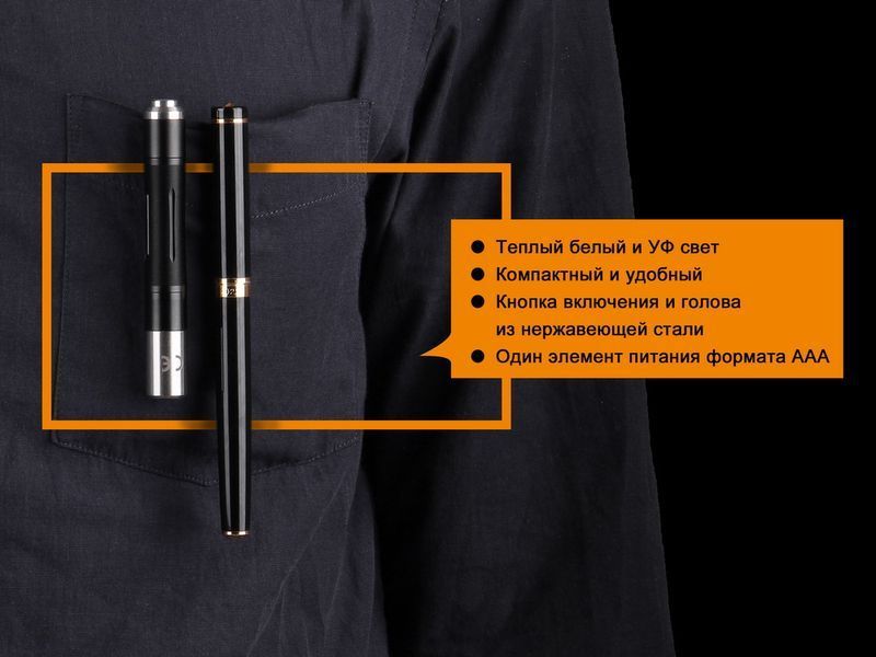 Ліхтар ручний Fenix LD02 V20 90 CRI Cree XQ-E HI warm white LD02V20 фото
