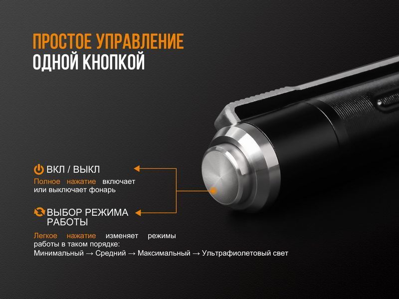 Ліхтар ручний Fenix LD02 V20 90 CRI Cree XQ-E HI warm white LD02V20 фото