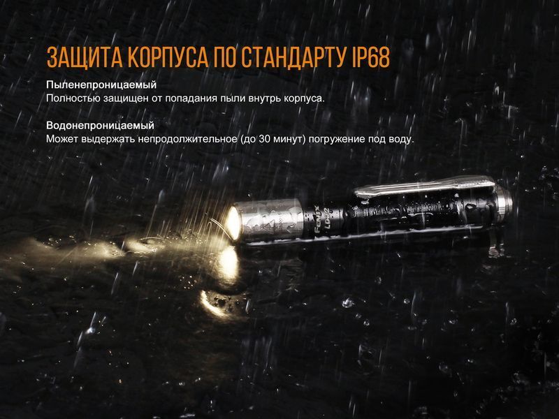 Ліхтар ручний Fenix LD02 V20 90 CRI Cree XQ-E HI warm white LD02V20 фото