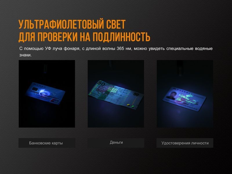 Ліхтар ручний Fenix LD02 V20 90 CRI Cree XQ-E HI warm white LD02V20 фото