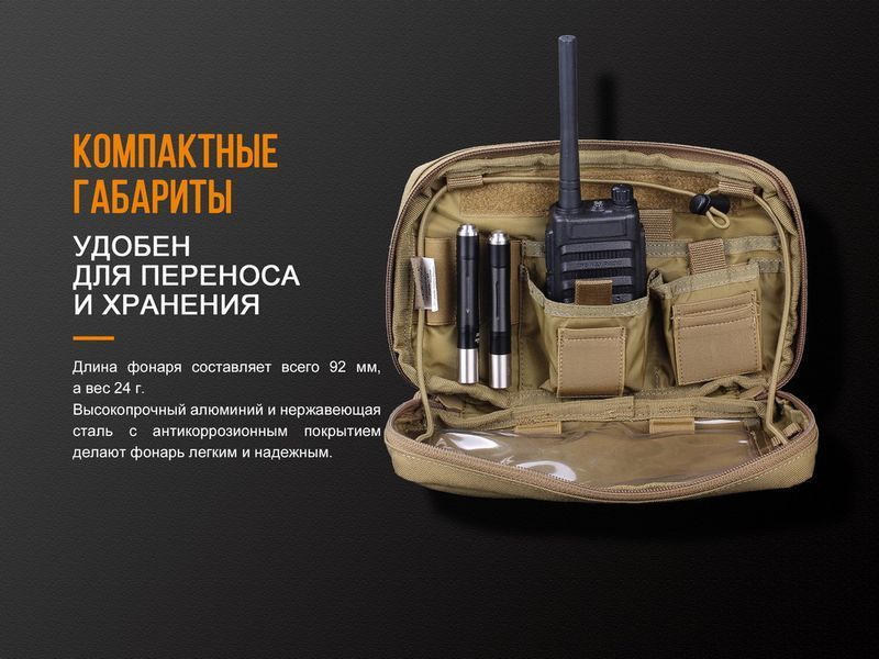 Ліхтар ручний Fenix LD02 V20 90 CRI Cree XQ-E HI warm white LD02V20 фото