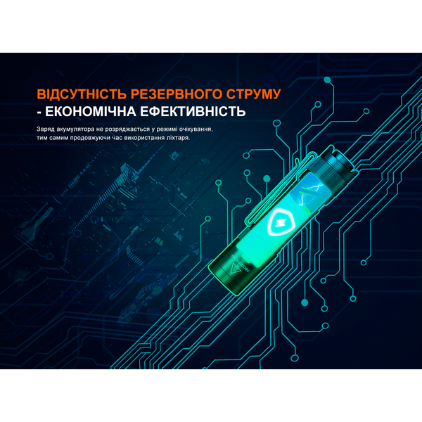 Ліхтар ручний Fenix E12 V3.0 E12V30 фото