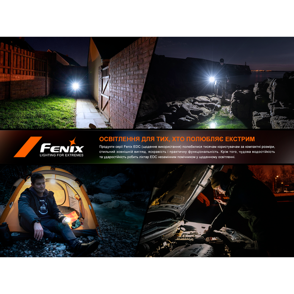 Ліхтар ручний Fenix E12 V3.0 E12V30 фото