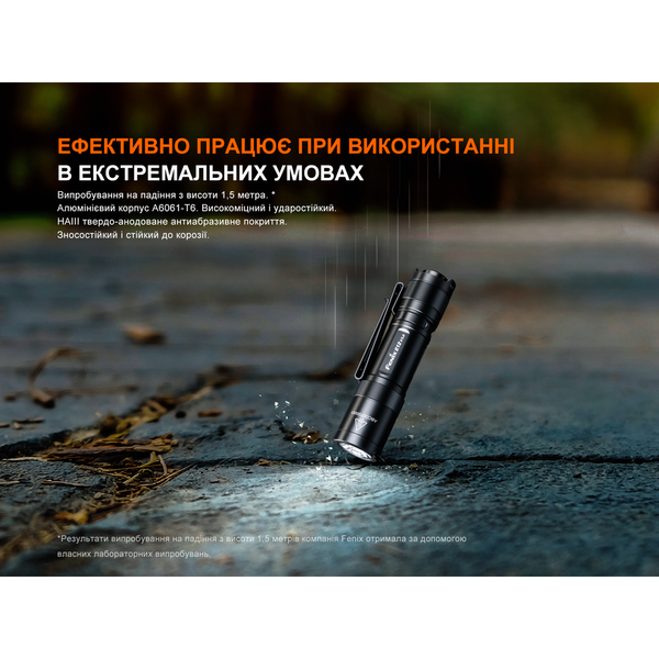 Ліхтар ручний Fenix E12 V3.0 E12V30 фото