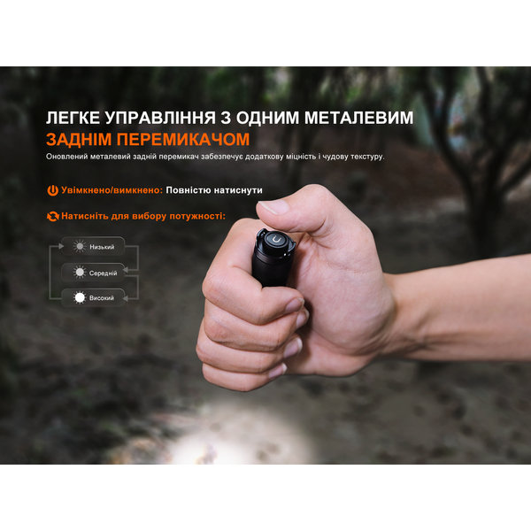 Ліхтар ручний Fenix E12 V3.0 E12V30 фото