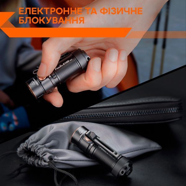 Ліхтар ручний Fenix E18R V2.0 E18RV20 фото