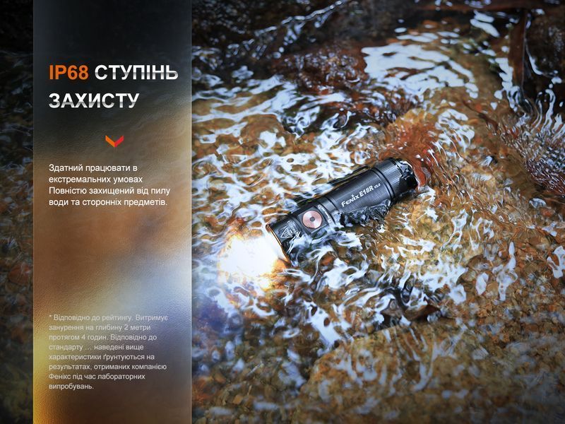 Ліхтар ручний Fenix E18R V2.0 E18RV20 фото