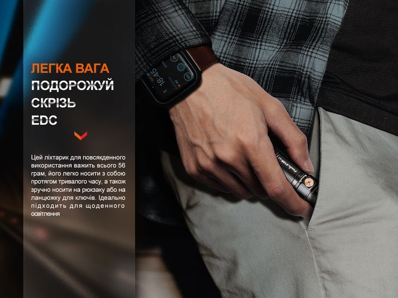 Ліхтар ручний Fenix E18R V2.0 E18RV20 фото