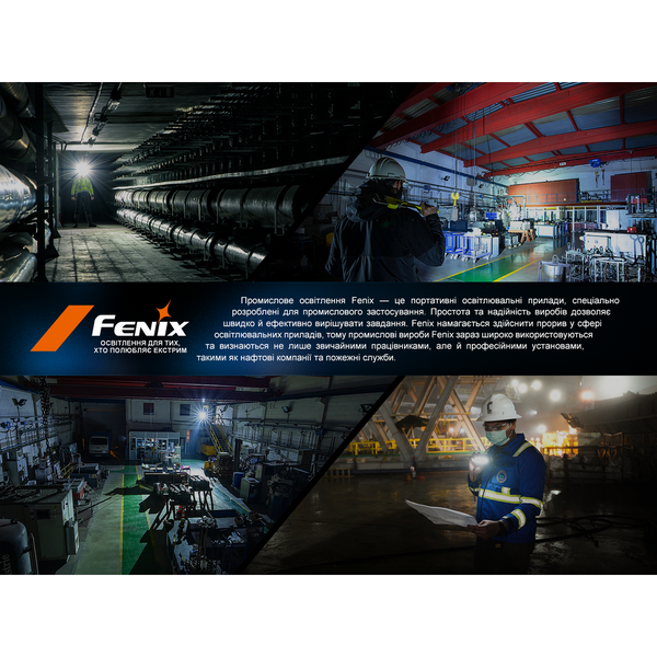 Ліхтар налобний Fenix HM75R SE HM75RSE фото