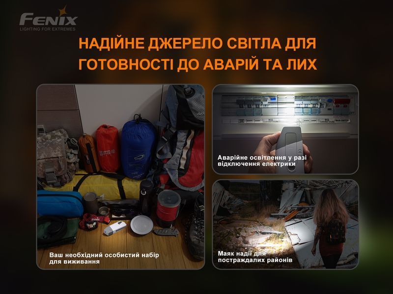 Ліхтар ручний з автономним живленням Fenix E-STAR E-STAR фото