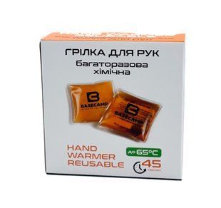 Багаторазова хімічна грілка для рук BaseCamp Reusable Hand Warmer 4820261870763 фото