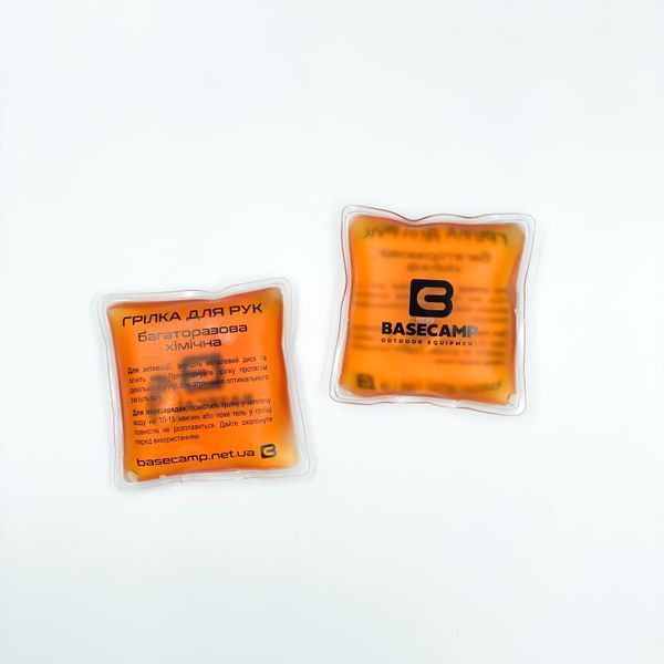 Багаторазова хімічна грілка для рук BaseCamp Reusable Hand Warmer 4820261870763 фото