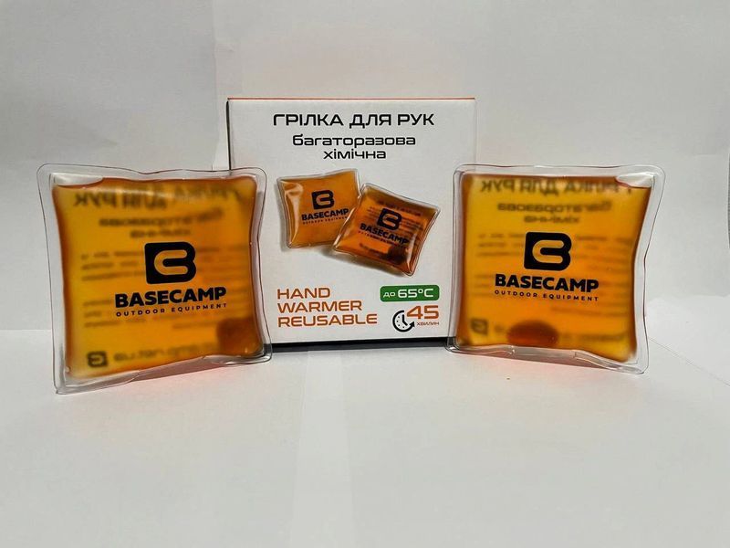 Багаторазова хімічна грілка для рук BaseCamp Reusable Hand Warmer 4820261870763 фото