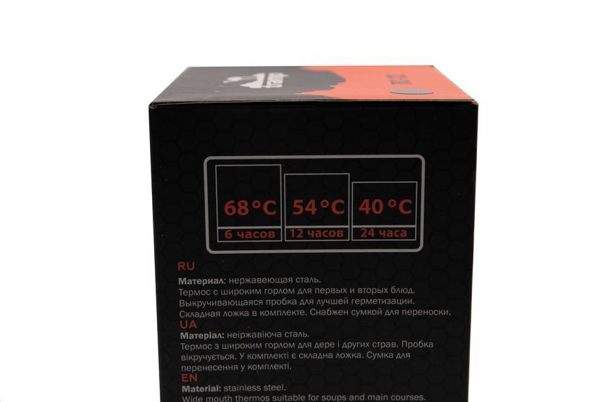 Термос TRAMP з широким горлом 800 мл в чохлі, Чорний TRC-132-black фото
