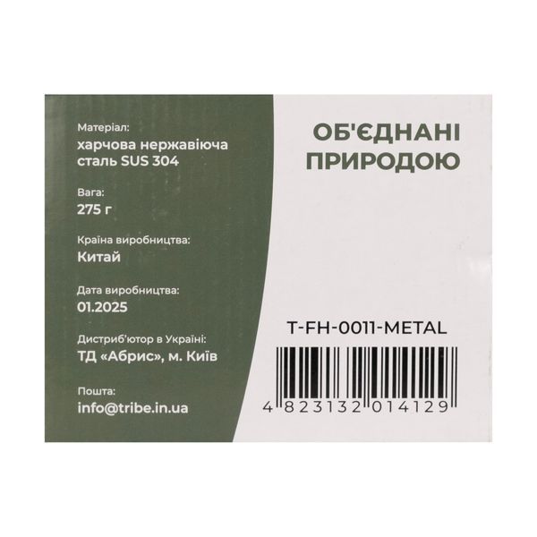 Казанок Tribe Scout 0,7 л сталевий T-FH-0011-metal T-FH-0011-metal фото